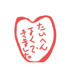 ほめスタンプ（個別スタンプ：1）