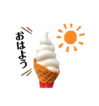 冷んやりスイーツ あいさつ／リアクション（個別スタンプ：1）