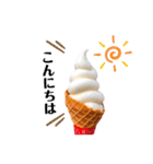 冷んやりスイーツ あいさつ／リアクション（個別スタンプ：2）