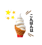 冷んやりスイーツ あいさつ／リアクション（個別スタンプ：3）