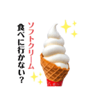 冷んやりスイーツ あいさつ／リアクション（個別スタンプ：6）