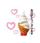 冷んやりスイーツ あいさつ／リアクション（個別スタンプ：14）