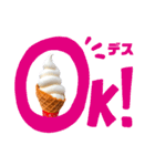 冷んやりスイーツ あいさつ／リアクション（個別スタンプ：20）