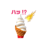 冷んやりスイーツ あいさつ／リアクション（個別スタンプ：31）