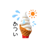 冷んやりスイーツ あいさつ／リアクション（個別スタンプ：33）