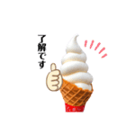 冷んやりスイーツ あいさつ／リアクション（個別スタンプ：34）
