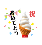 冷んやりスイーツ あいさつ／リアクション（個別スタンプ：37）