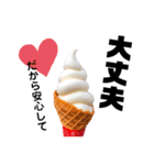 冷んやりスイーツ あいさつ／リアクション（個別スタンプ：39）