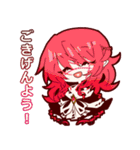 ユカイナナカマタチ！（個別スタンプ：1）