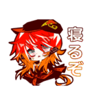 ユカイナナカマタチ！（個別スタンプ：9）