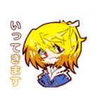 ユカイナナカマタチ！（個別スタンプ：15）