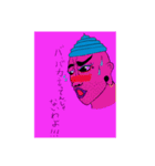 北の魔神＆マジカルマジコ（個別スタンプ：11）