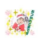 なぎくんの1日スタンプ4【Xmas＆新年ver】（個別スタンプ：6）