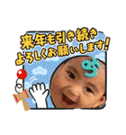 なぎくんの1日スタンプ4【Xmas＆新年ver】（個別スタンプ：13）