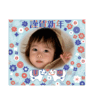 なぎくんの1日スタンプ4【Xmas＆新年ver】（個別スタンプ：23）