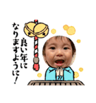 なぎくんの1日スタンプ4【Xmas＆新年ver】（個別スタンプ：25）