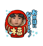 なぎくんの1日スタンプ4【Xmas＆新年ver】（個別スタンプ：31）