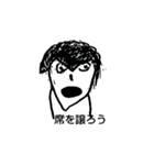 やんちゃに見えて根は優しい（個別スタンプ：2）