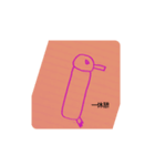 やんちゃに見えて根は優しい（個別スタンプ：6）