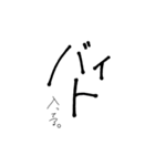 ygnm.n（個別スタンプ：16）