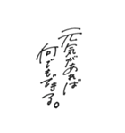ygnm.n（個別スタンプ：30）