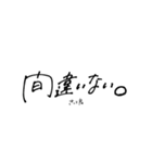 ygnm.n（個別スタンプ：39）