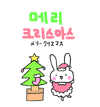 Bigスタンプ 韓国語うさぎ（個別スタンプ：31）