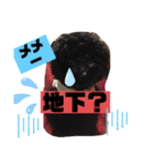 ナラファミリー30（個別スタンプ：7）