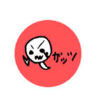 おばけの子供（個別スタンプ：1）