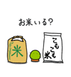 こもべえ 3（個別スタンプ：31）