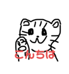 ほんわかねこ ごまごま（個別スタンプ：2）