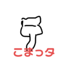 ほんわかねこ ごまごま（個別スタンプ：3）