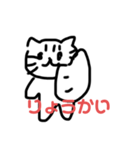 ほんわかねこ ごまごま（個別スタンプ：7）