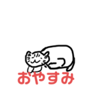 ほんわかねこ ごまごま（個別スタンプ：8）
