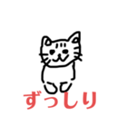 ほんわかねこ ごまごま（個別スタンプ：10）