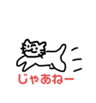 ほんわかねこ ごまごま（個別スタンプ：11）