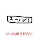 ほんわかねこ ごまごま（個別スタンプ：12）
