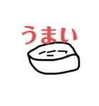 ほんわかねこ ごまごま（個別スタンプ：14）