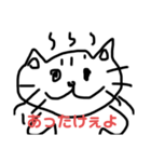 ほんわかねこ ごまごま（個別スタンプ：15）