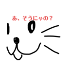 ほんわかねこ ごまごま（個別スタンプ：16）