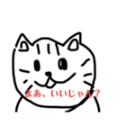ほんわかねこ ごまごま（個別スタンプ：21）