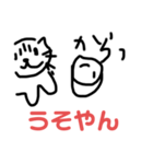 ほんわかねこ ごまごま（個別スタンプ：23）