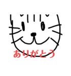 ほんわかねこ ごまごま（個別スタンプ：29）