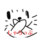ほんわかねこ ごまごま（個別スタンプ：30）