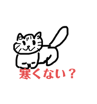 ほんわかねこ ごまごま（個別スタンプ：31）