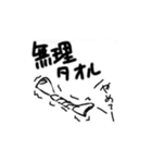 若タオルだ（個別スタンプ：2）