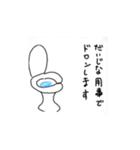若タオルだ（個別スタンプ：3）