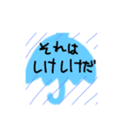 若タオルだ（個別スタンプ：4）