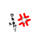 若タオルだ（個別スタンプ：8）