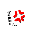 若タオルだ（個別スタンプ：9）